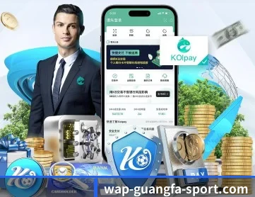 广发体育 APP